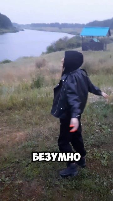 Лучше быть безумной, чем загнать себя в рамки "нормальности " 😜