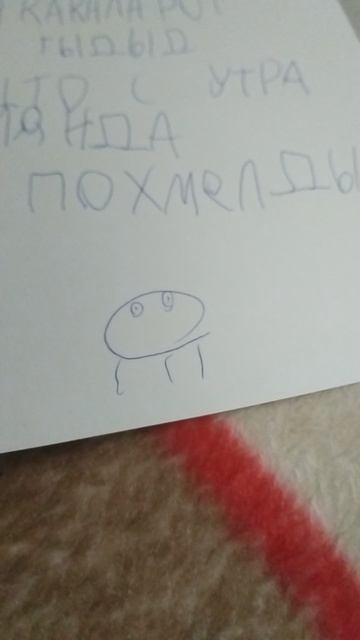 ШИПУЧИЙ ХАШ