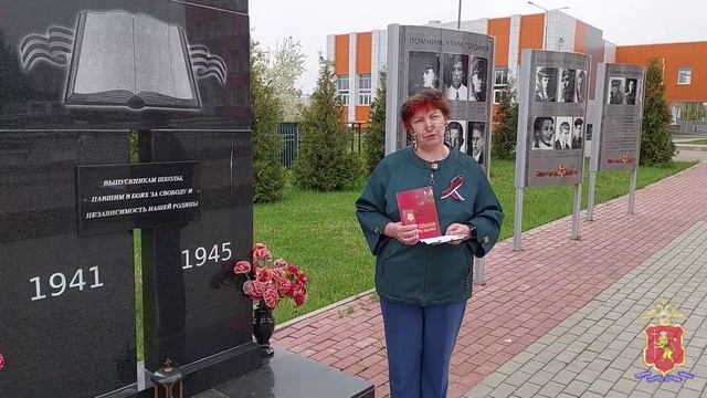 С нами Победа_Камешково_памятник школьникам 12.05.25