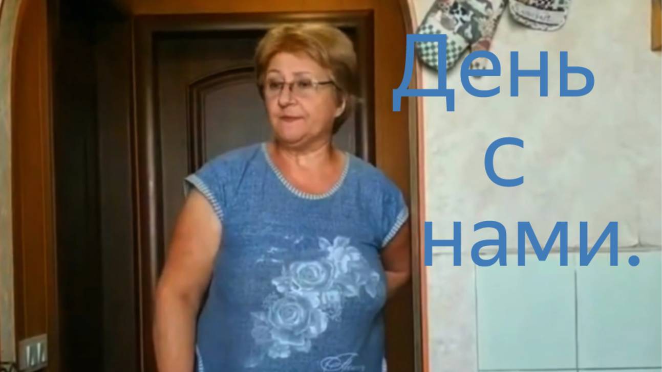 День с нами ...Макеевка ДНР Россия , мелитопольская клубничка...