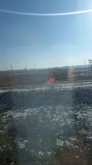 Наверное, это край Шу (Чу) под голубым небом 25-ого Январ