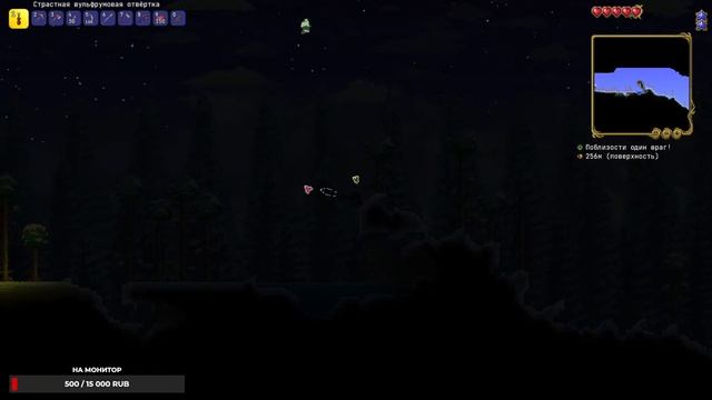 ТЕРРАРИЯ,Calamity Mod TERRARIA!