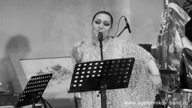 Владимир Агафонников, коллектив "АГАФОННИКОВ-BAND"  Специальный гость Катерина Балыкбаева (voc)