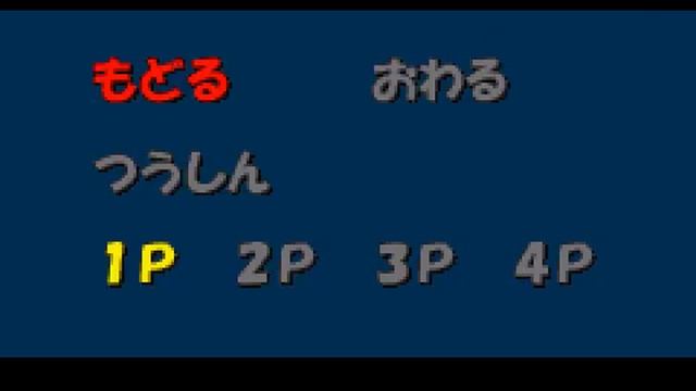 GBA - Kunio-kun Nekketsu Collection 2