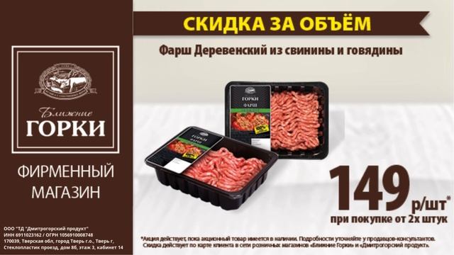 Трансмедиа Ближние горки
