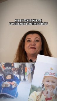 До окончания приема заявок на фотоконкурс «Дети России» осталось три дня