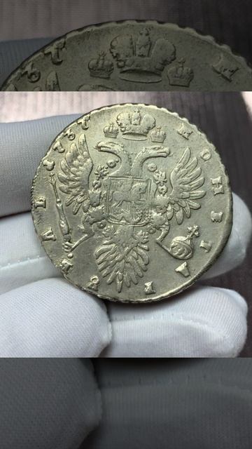 1737