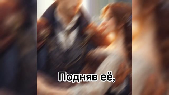 Сюжет "Отвергнутой целительницы для фальшивого принца"