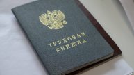 ПОД АРЕСТ ЗА «ЛИПУ»