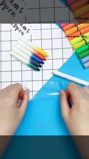 Фломастеры своими руками 👍