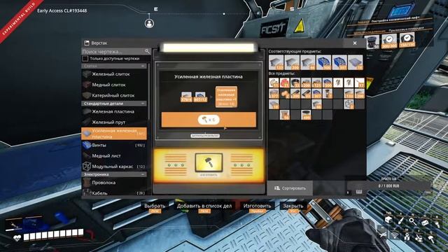 Satisfactory Update 6 стрим!