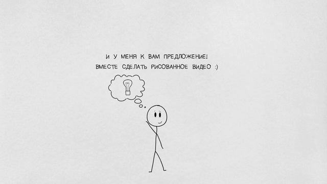 Рисованное видео для пикабу