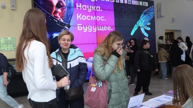 Фестиваль «ЮФУ: Наука. Космос. Будущее». Весна 2025г.