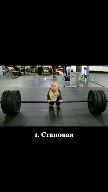 Топ 5 недооценённых упражнений в тренажерном зале #fitnes