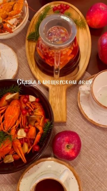 Комплекс отдыха в ЗАО Москвы - «СКАЗКА В МЕЩЕРСКОМ ЛЕС?