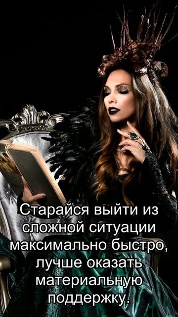 #Стрелец: ежедневный персональный гороскоп на 16 Октяб?
