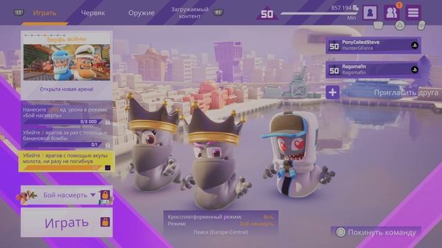 Worms Rumble возвращаются PS5 online