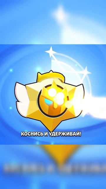 И ЗАЧЕМ Я ПОТЕЛ 3 ДНЯ???#brawlstars