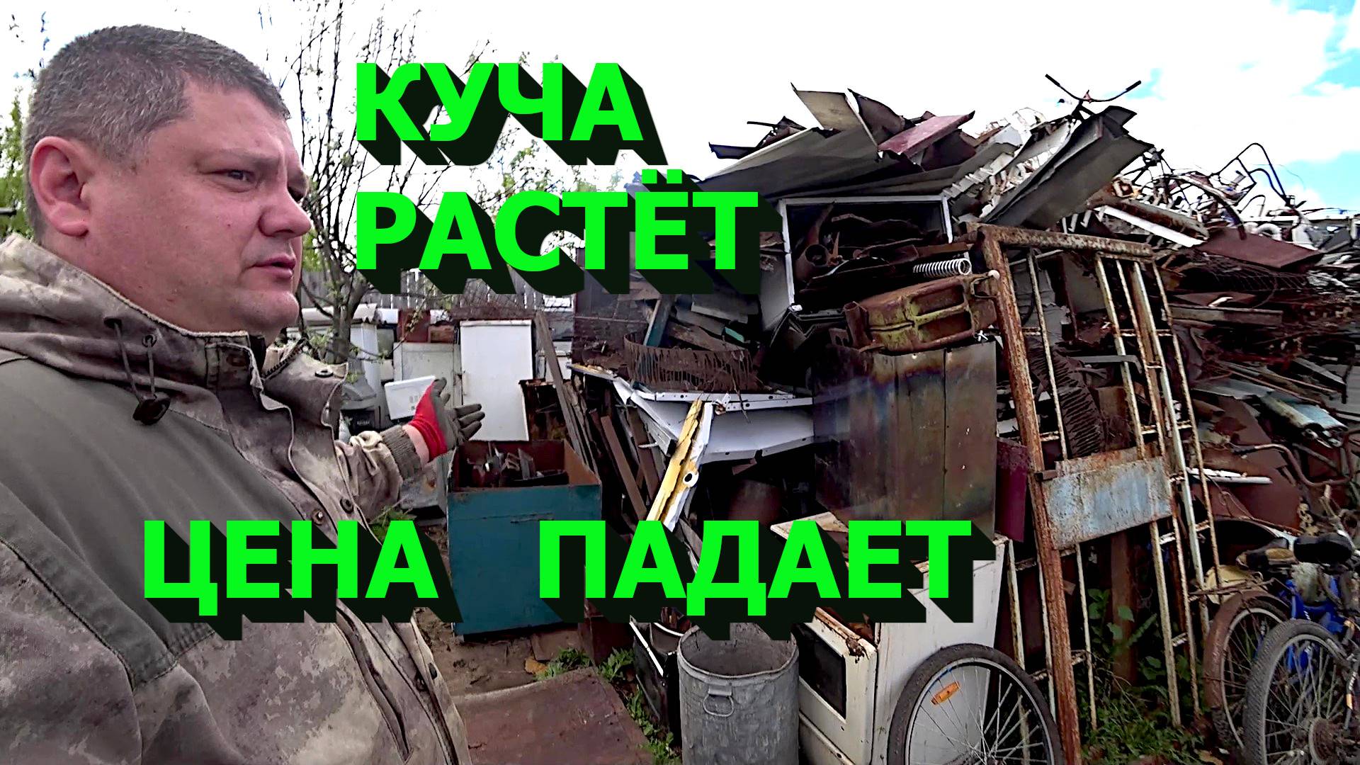 Куча металлолома! Старинный комп! Серебро! Платы!