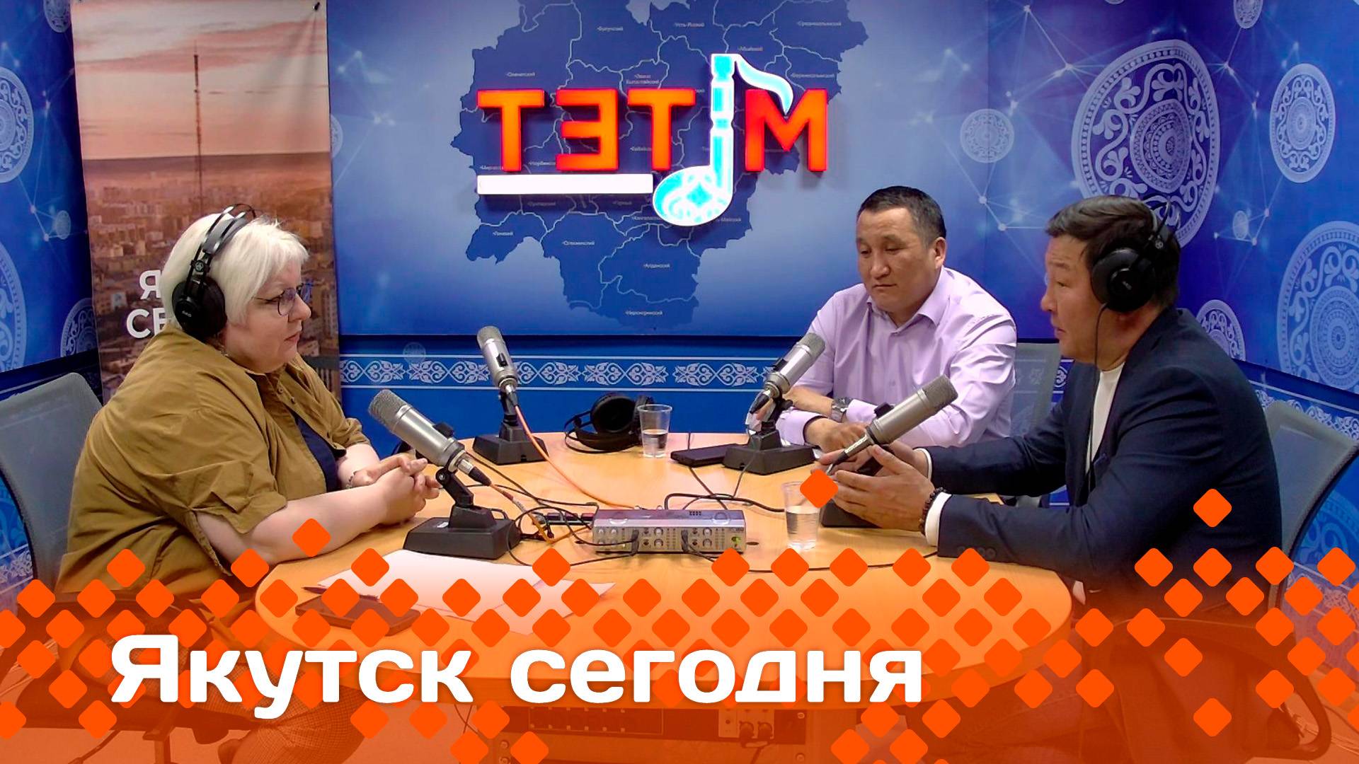 «Якутск сегодня»  (12.05.25)