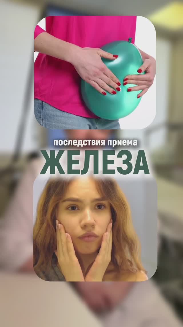ЖЕЛТОЕ ЛИЦО ОТ ЖЕЛЕЗА!