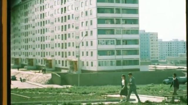 1984 оны Улаанбаатар