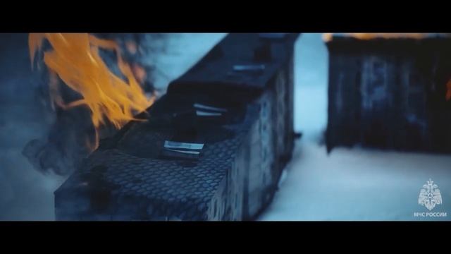 Противопожарный ролик