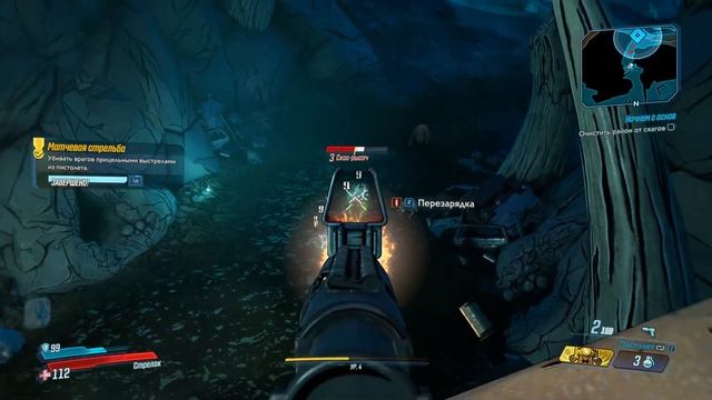 Borderlands 3 - Встреча с Вонном