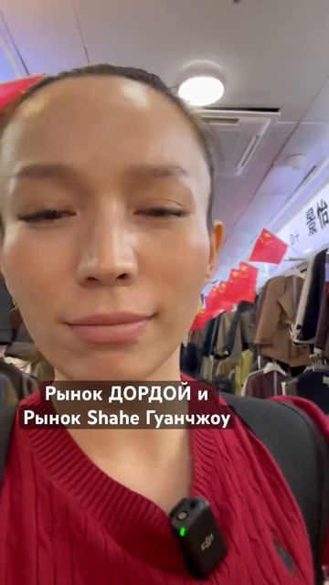 Товары оптом из Гуанчжоу , прямые поставки , карго и пе?