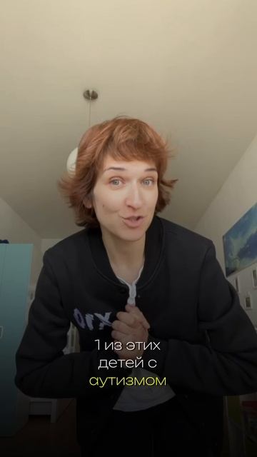 Это твой старт