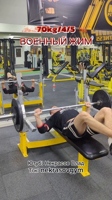🚨ПОДПИШИСЬ - КАЧАЙСЯ СО МНОЙ!🚨
#gym #gymtok #humor #trendingvideo#зал
#пауэрлифтинг