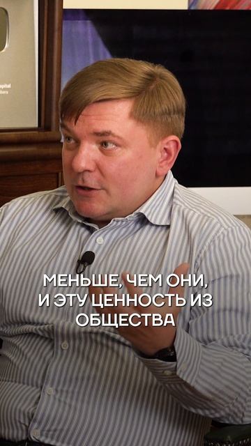 Почему одни люди БЕДНЫ, а другие БОГАТЫ? #деньги #ценность #богатство