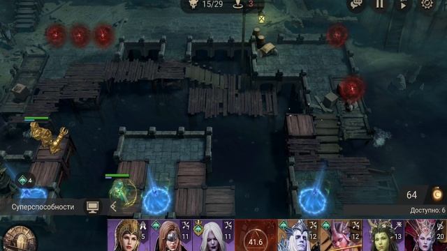 watcher of realms  рейд для снаряжения 3 этаж 19