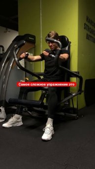 Самое сложное упражнение #привычки #развитие #питание