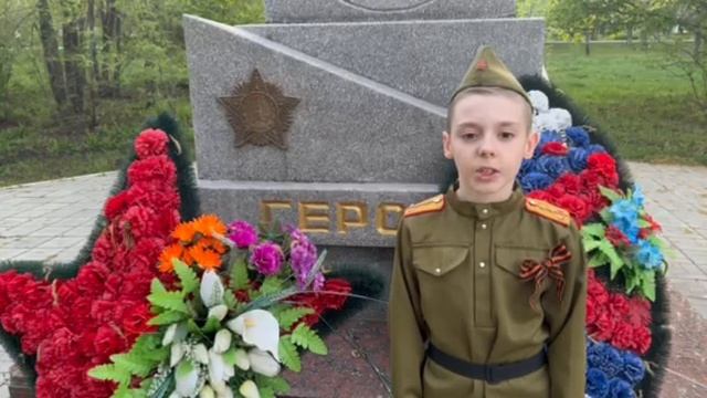 Стихотворение