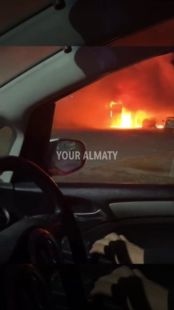 Пожар в Алматы. Предположительно час назад, рынок Барыс 3.