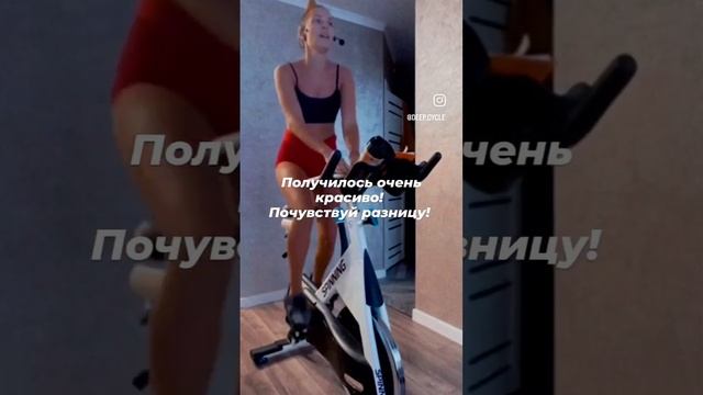 CYCLE ДО / ПОСЛЕ и теперь новая студия в Кемерово! Поздрав
