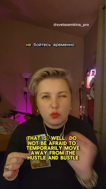 Прогноз на 2025 год для Дев👇: Рецепты с маслом кедра ищи