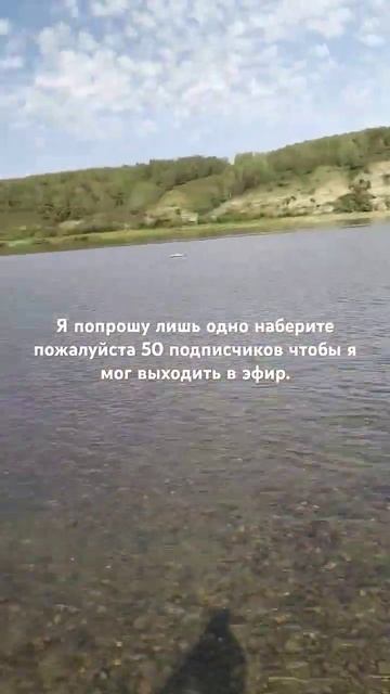 Рыбалка на реке Томь уклейка долбит  так сильно (но не ?