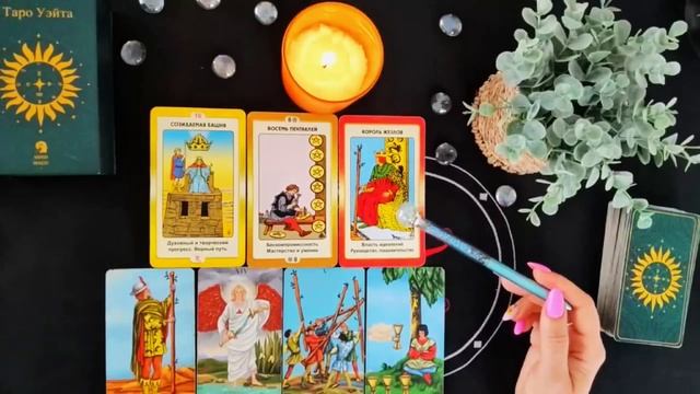 🔮3 главных события АПРЕЛЯ для ОВНОВ. ТАРО-расклад на м