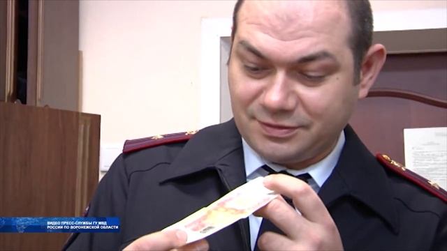 С начала 2025 года в Воронеже выявлена 21 фальшивая купюра