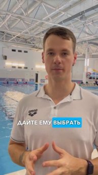 Как подготовиться к плаванию ребенку
