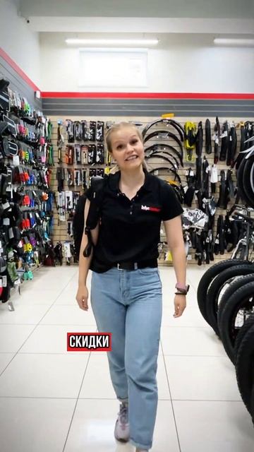 Скидки до 60% на весь ассортимент #велосипеды #байкцент?