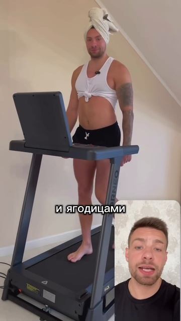 Как правильно ходить на беговой дорожке #спорт #юмор #т