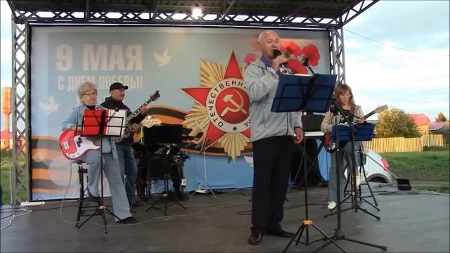 9 мая часть 4