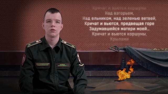 Васлий Чалай "Кричат и вьются коршуны"