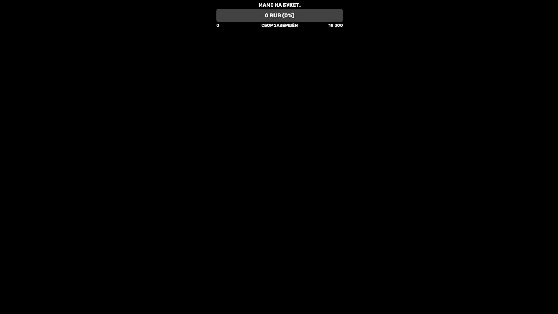 DayZ Stalker Quant 2 PVE