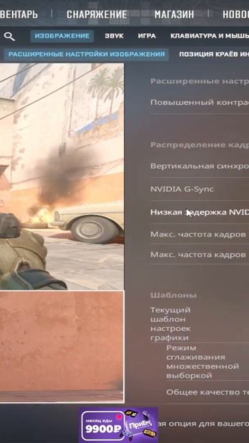 #pusha13 на #Twitch | настройки кс 2 @pusha13