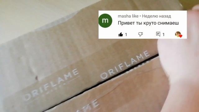 ✨Влог✨//Открываем посылку с косметикой🎁//Настёна Сластёна😽//