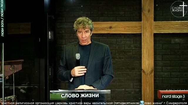 2024.02_Вчение об ангелах. Ч. 3.mp4